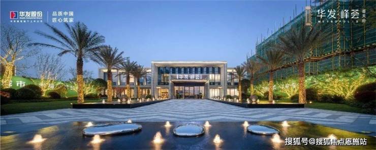 荟天府】楼盘详情|首页网站|售楼处电话||户型|最新购房政策_临安