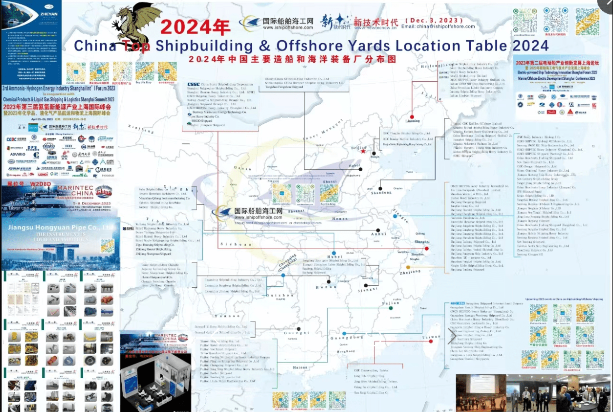 上海努浩机电科技集团公司旗下威努公司在w2馆的w2a5b展位和江苏宏远