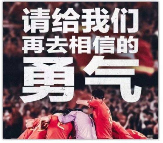 国足0:0,韦吴伤缺,朱辰杰破门无效,中场隐身,首战不败延续_进攻_中国