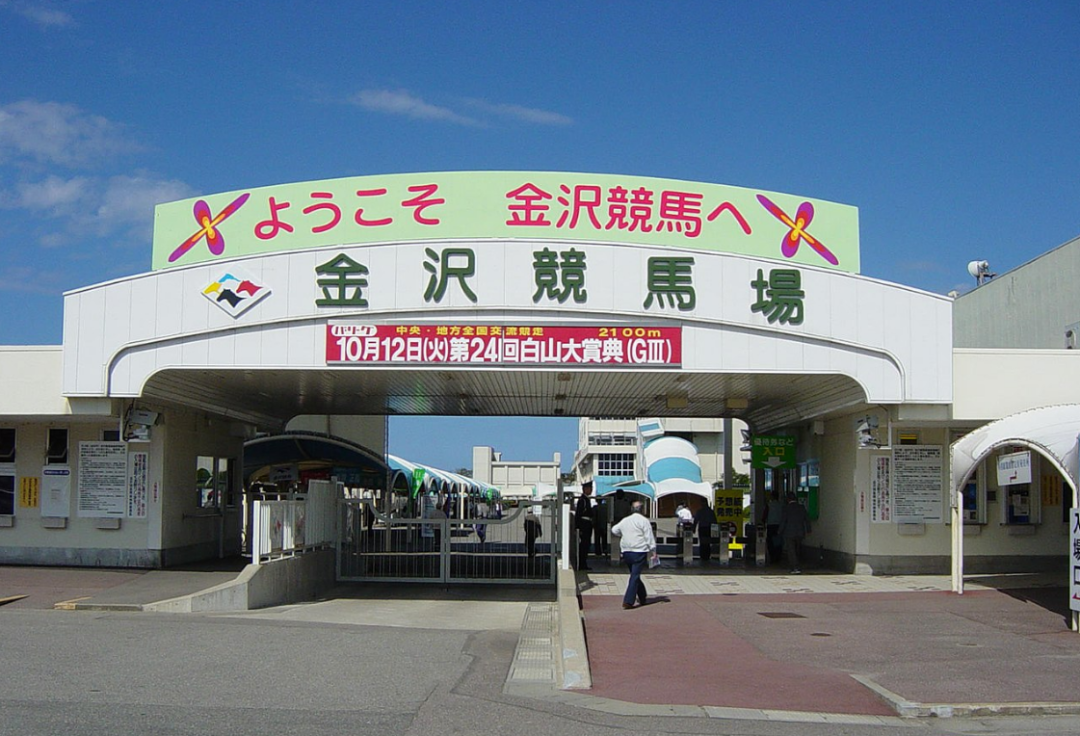 4000万日本赛马界捐款赈灾