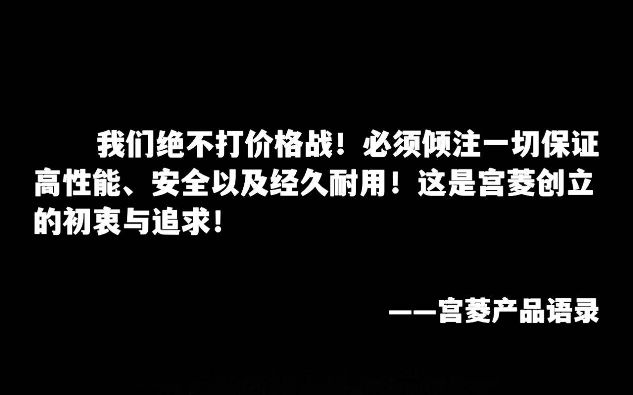 六大口碑品牌值得收藏!_产品_专业_食材