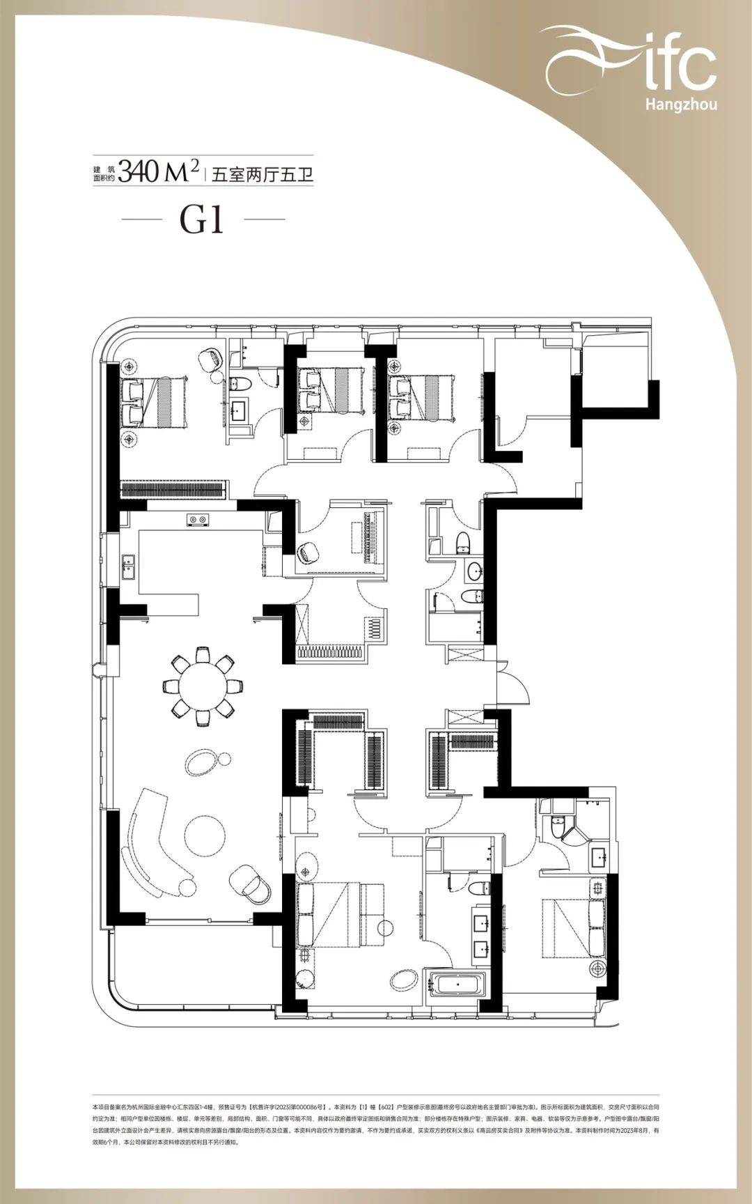 您|新鸿基ifc首页网站|新鸿基ifc楼盘详情 /价格/户型_住宅_市场_城市