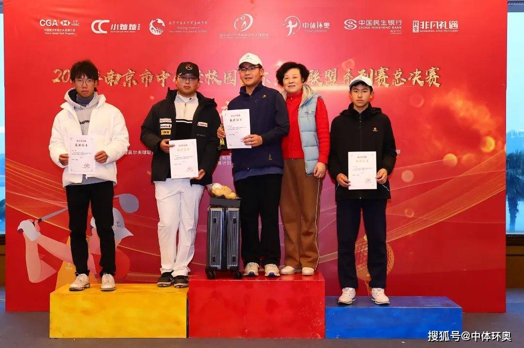 【男子a组】第一名:刘张阳第二名:郝 程第三名:姚诗言第四名:王景程第