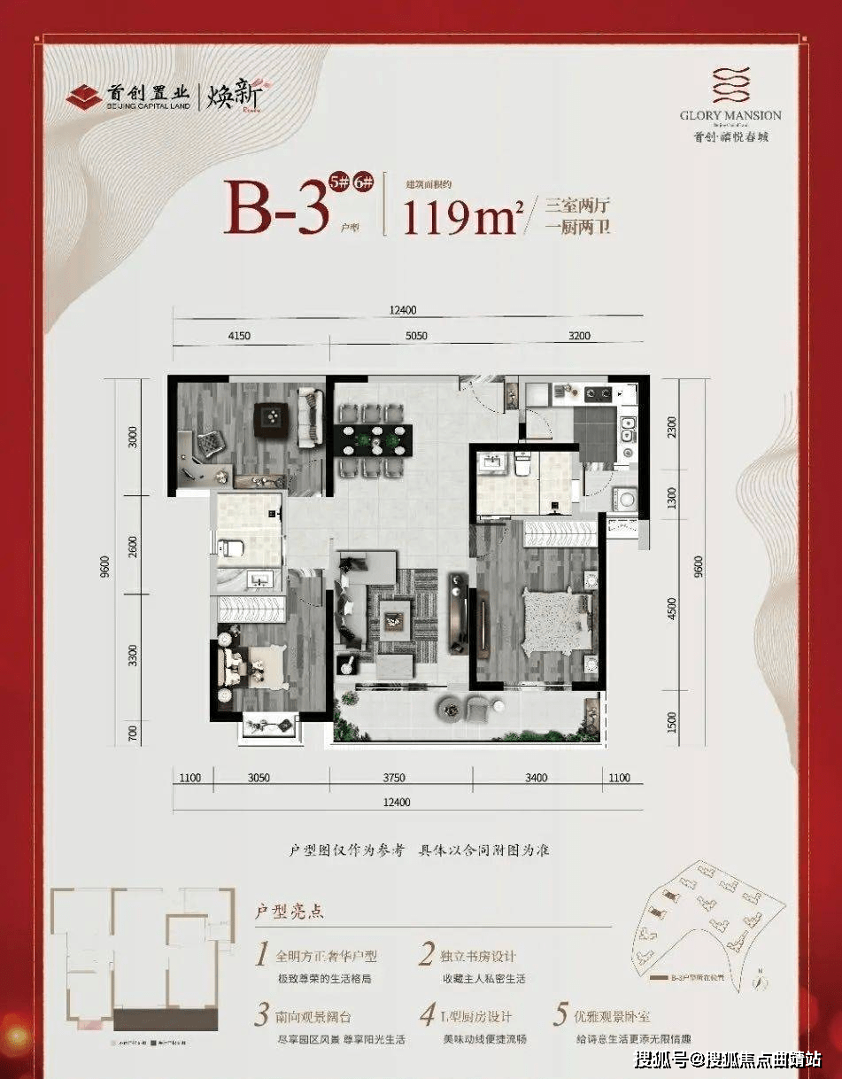 「昆明首創禧悅春城」售樓處電話丨(房價 戶型圖)昆明