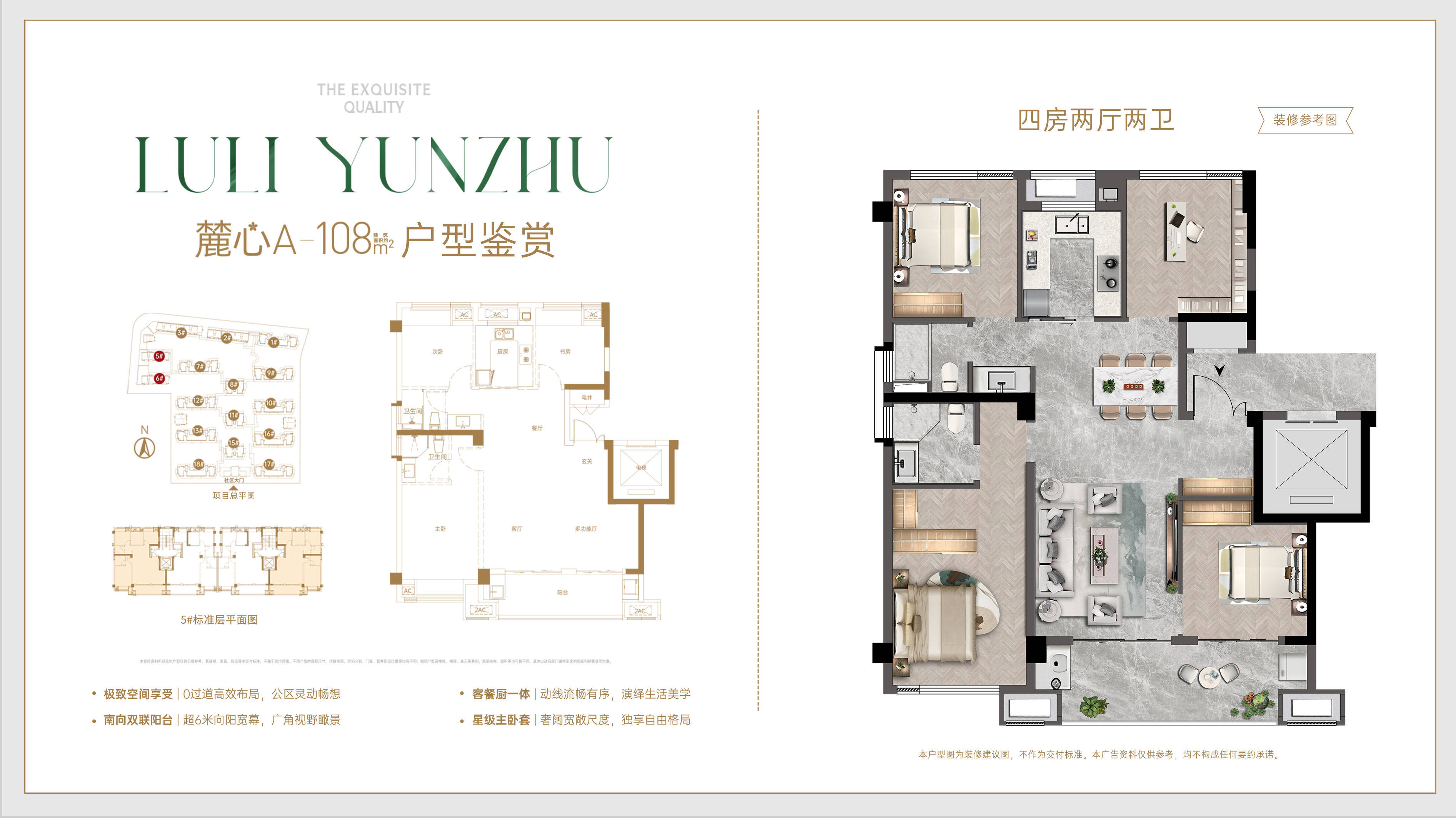 城市級封面入口,酒店式禮賓落客空間,連廊直通入戶,結合林間漫步系統