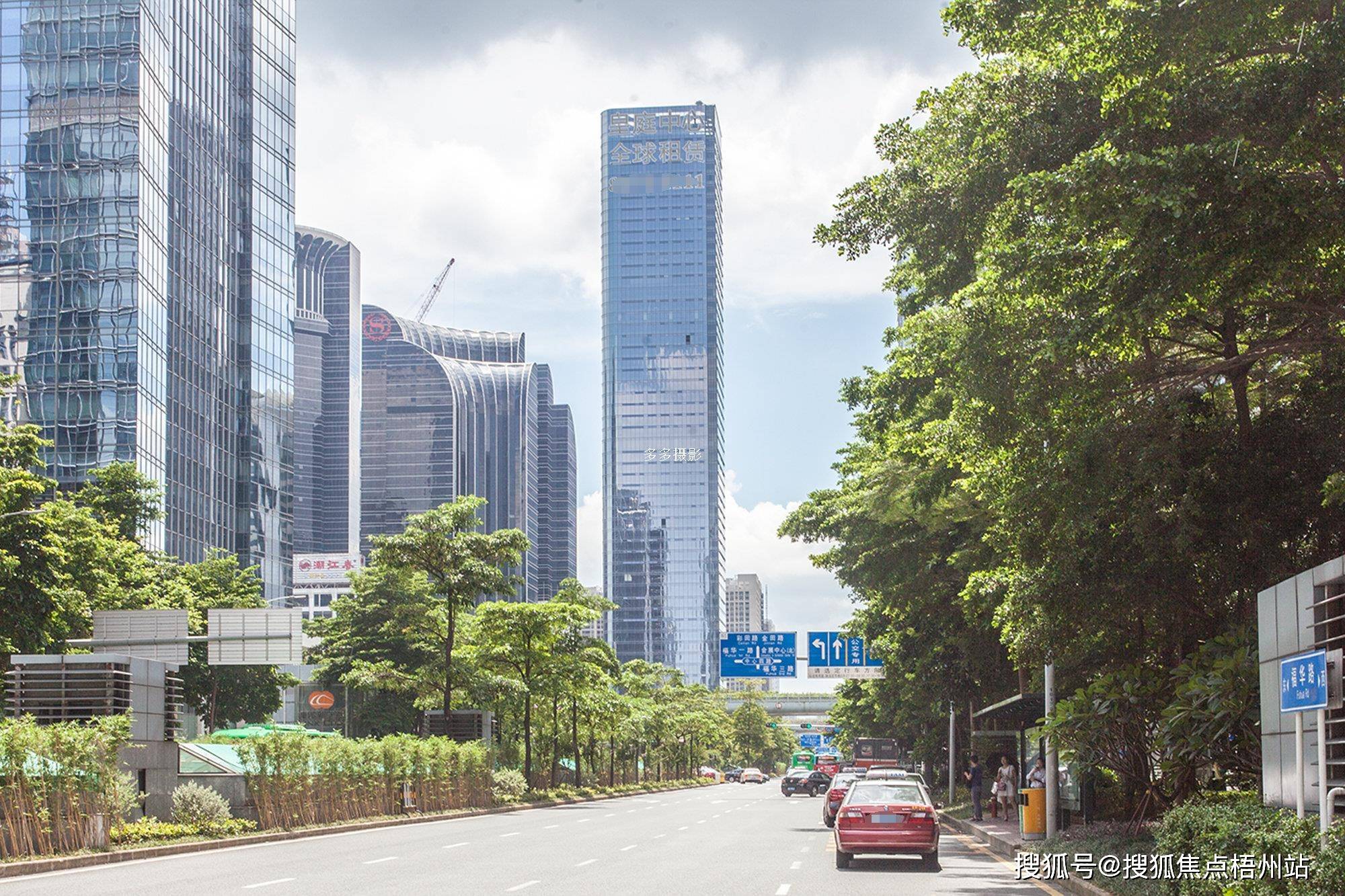 深圳皇庭中心图片