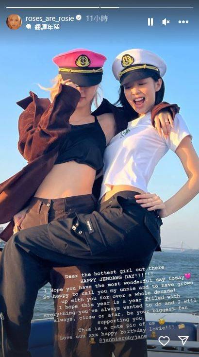 bp全员为jennie庆生!