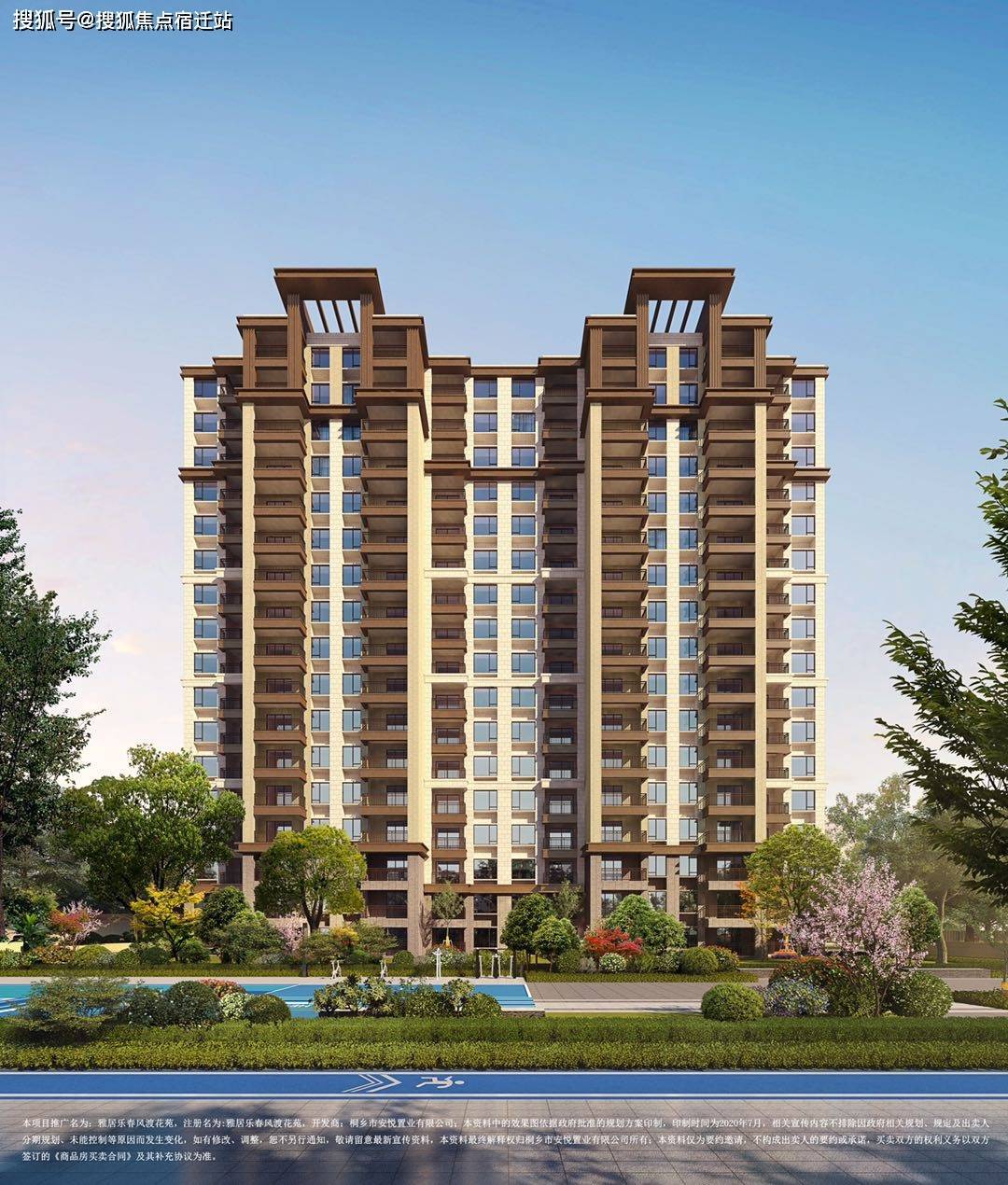 乌镇雅居乐·悦景庄售楼处电话-雅居乐·悦景庄最新房价-楼盘位置