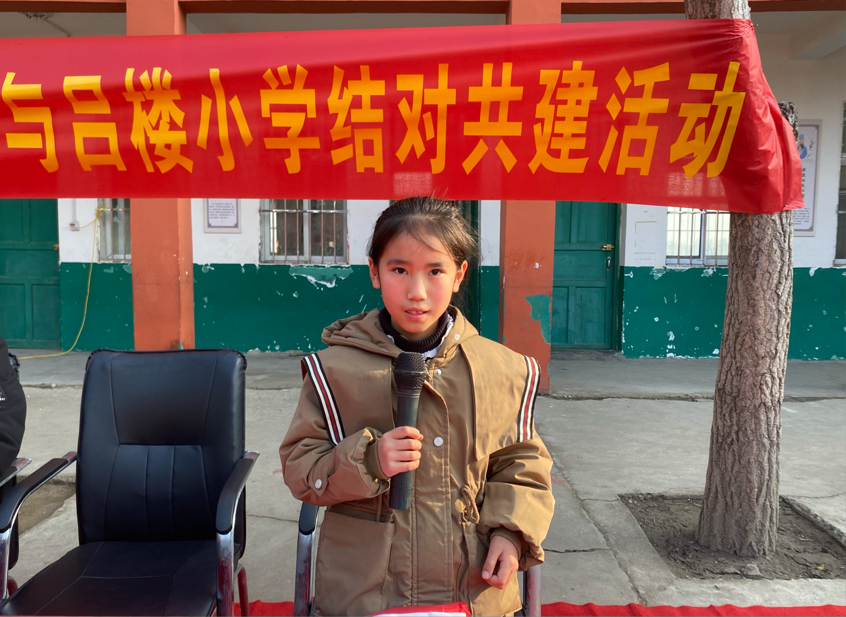 邓州市城区四初中走进张楼乡吕楼小学开展结对共建活动