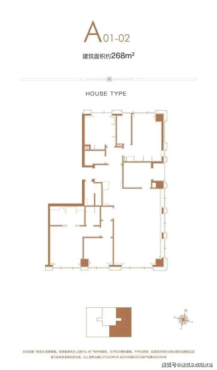 號|北京顺义(尚峯壹號)尚峯壹號欢迎您|尚峯壹號|楼盘详情 /价格/户型