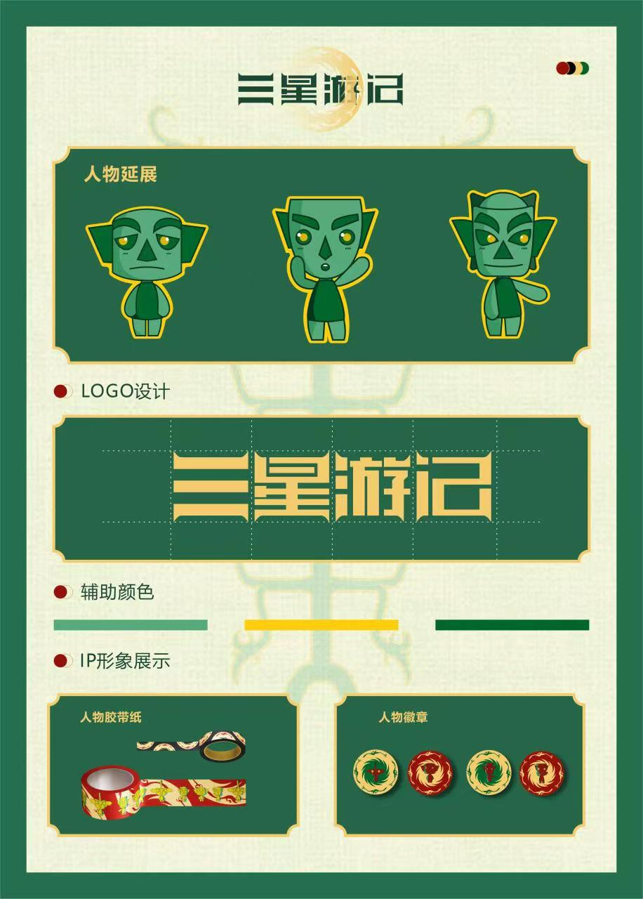 四川长江职业学院报读指南 互联网 传媒系 句句不提才华,却每个字节皆