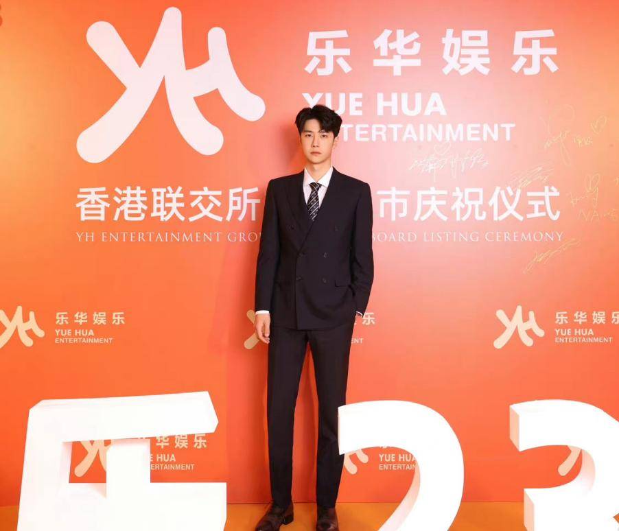 乐华娱乐股价暴跌80%,财经博主曝其公司艺人出事,网友呼吁回应_王一博