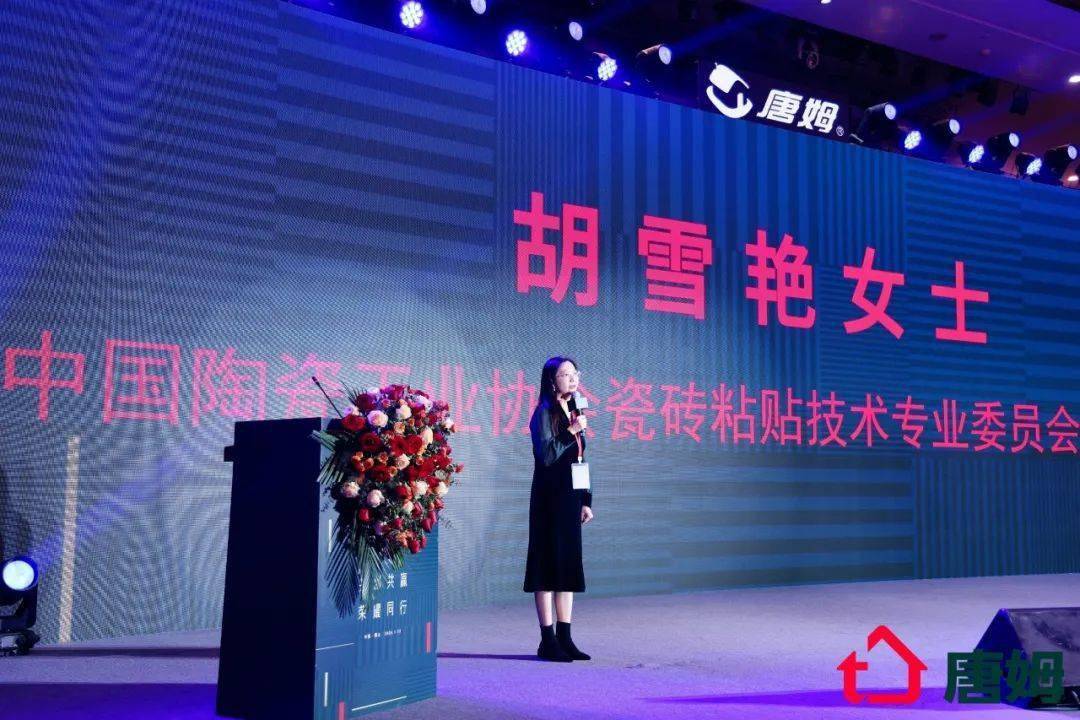 唐姆建材 交付中心服务部总监 张新华先生56. 唐姆建材 交付中心