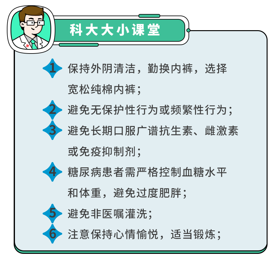 导致小儿阴道炎的原因有哪些？