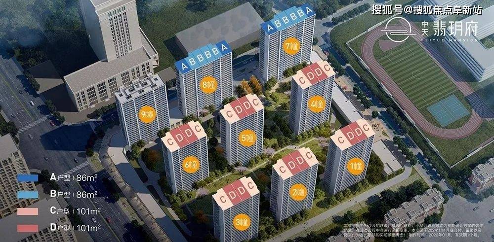 杭州中天翡翠府售楼处热线售楼中心网站最新楼盘详情24小时咨询电话