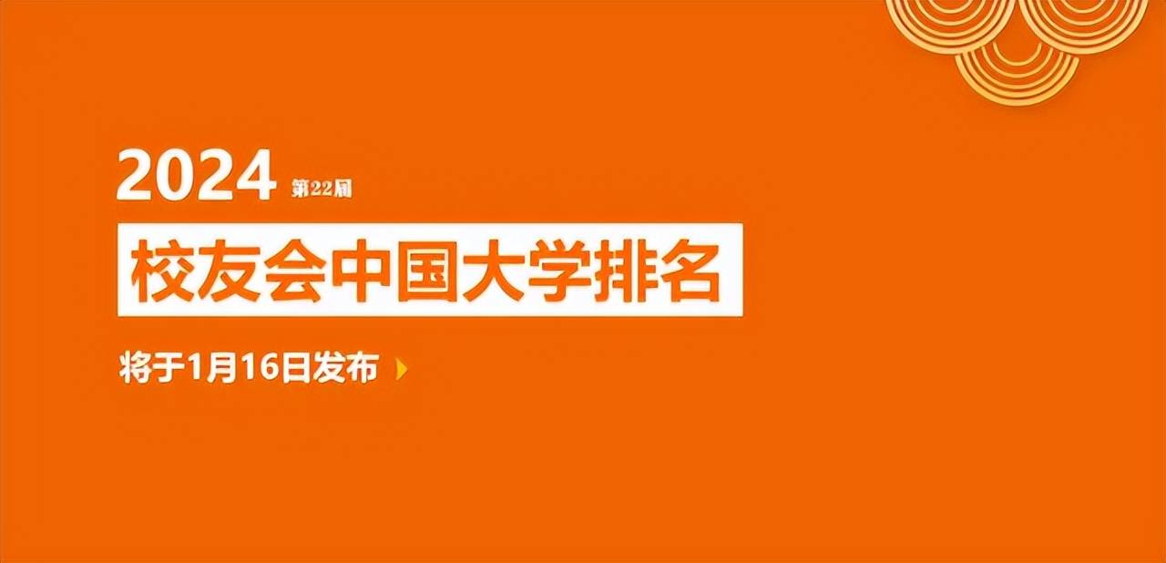 陕西高校排行_陕西高校排名“大调整”,西安交大位列第一,西电超越985