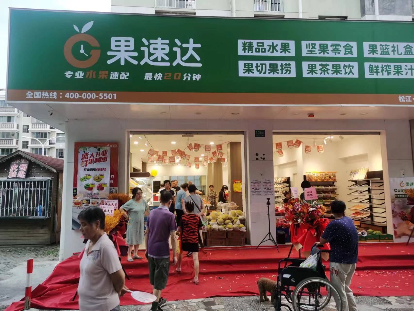 水果店和粥铺哪个好点?哪个更赚钱_销售_顾客_品类