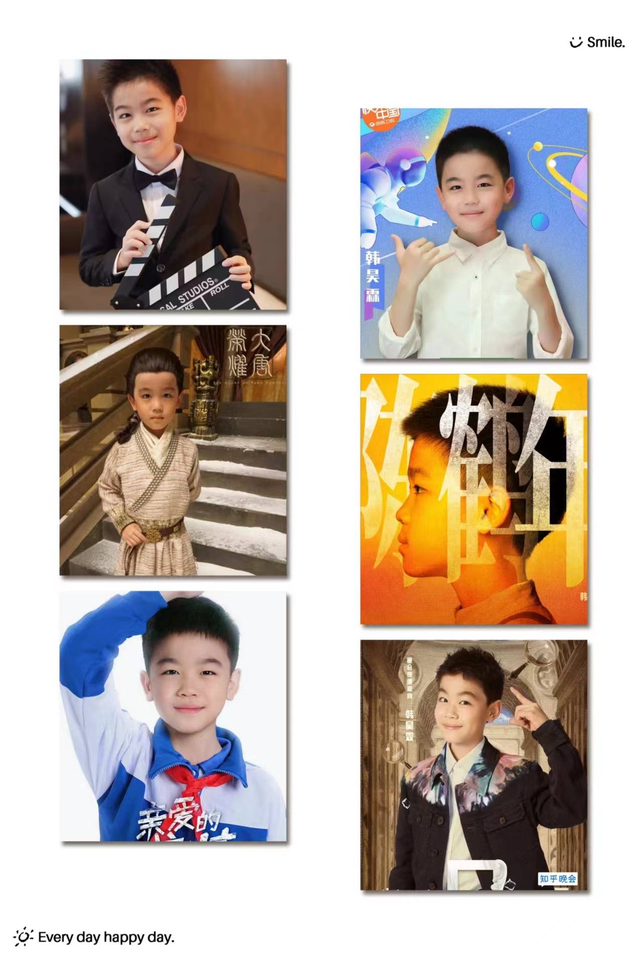 戴上好视立,眼睛好伶俐——著名童星韩昊霖重磅签约担任好视立眼镜