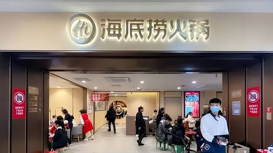 海底捞门店回应能打毛线,网友调侃称足疗什么时候开始？