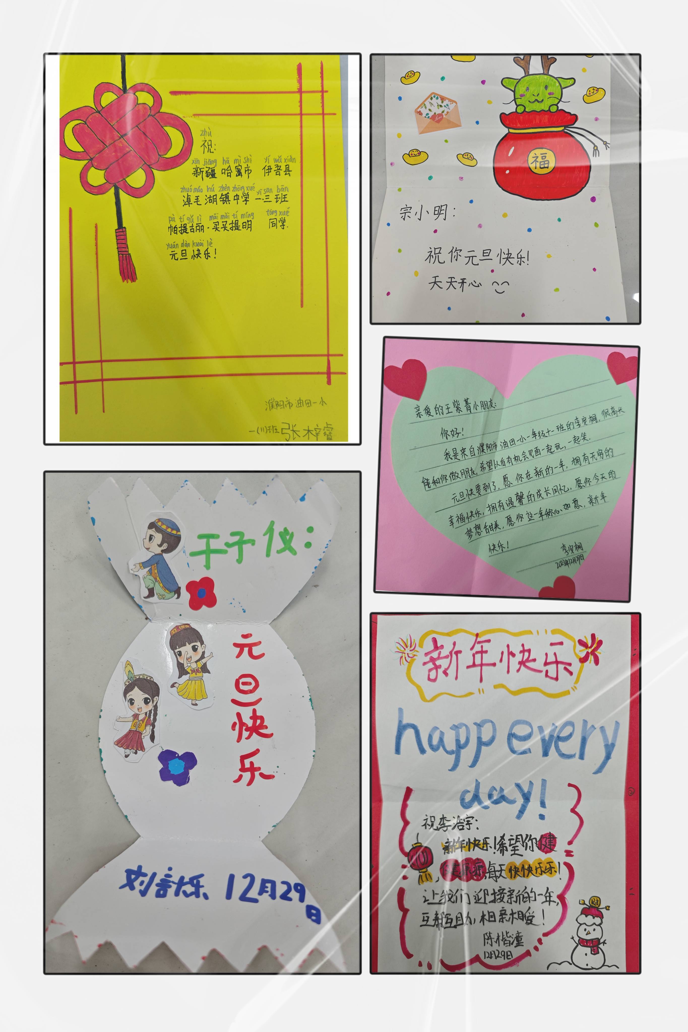 濮阳市油田第一小学与新疆哈密市伊吾县淖毛湖镇中学开展联谊活动