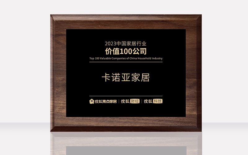中国衣柜排行_2011中国橱柜十大品牌排名解析九正建材网|专题