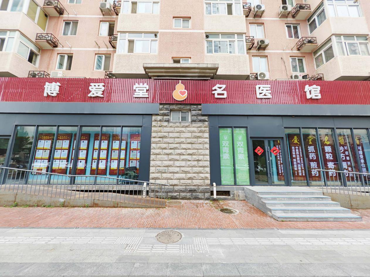 张大炜出诊时间 博爱堂魏公村馆给你的心脏"添把柴"_患者_运动_进行