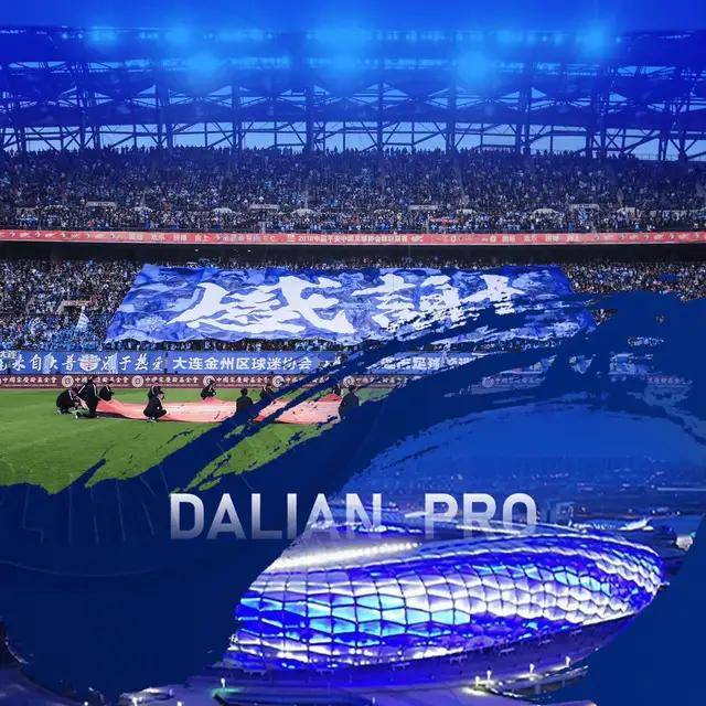 50家俱乐部中42家在列,大连人等8家俱乐部不在此列