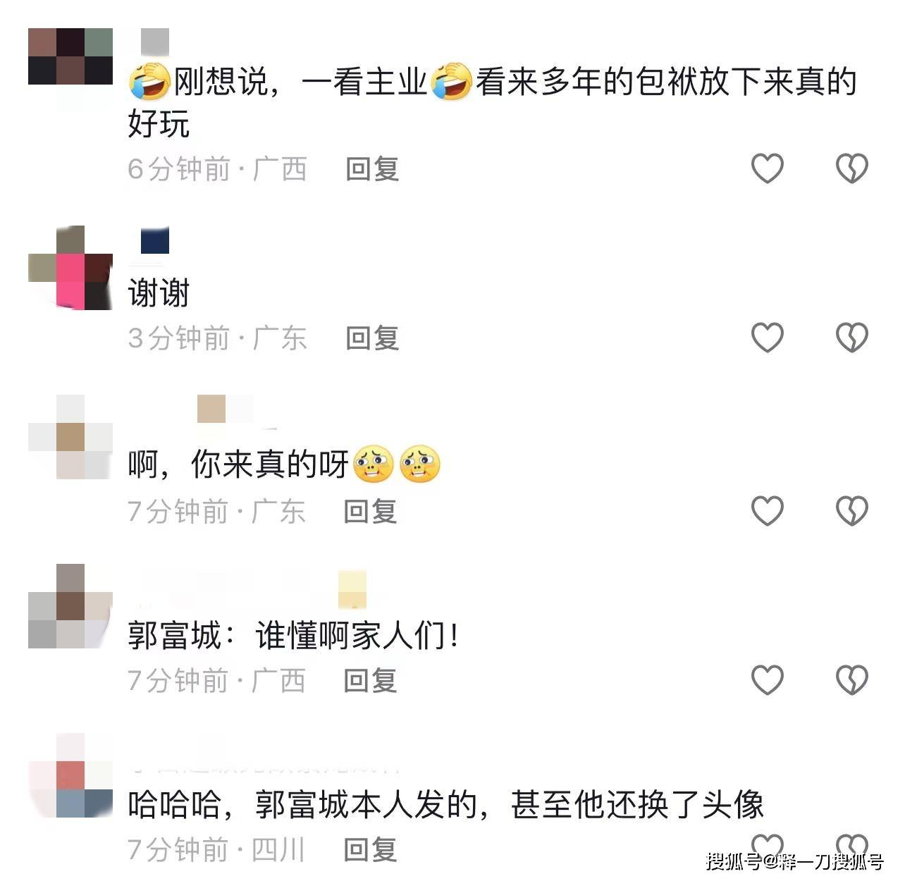 谢谢各位领导表情包图片