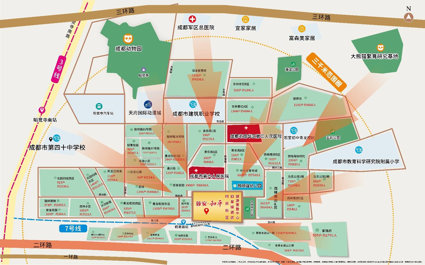 项目位于主城成华区青龙街道,成华区属成都一圈层紧跟"中优"导向,以