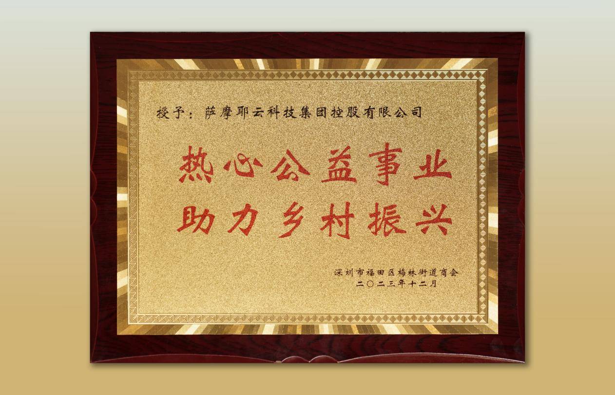 推动乡村全面振兴,金融科技企业的新路径