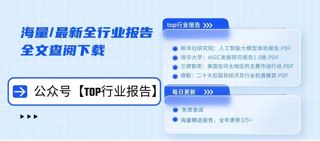 2023年度消費新潛力白皮書(附下載)_增速_經濟_需求