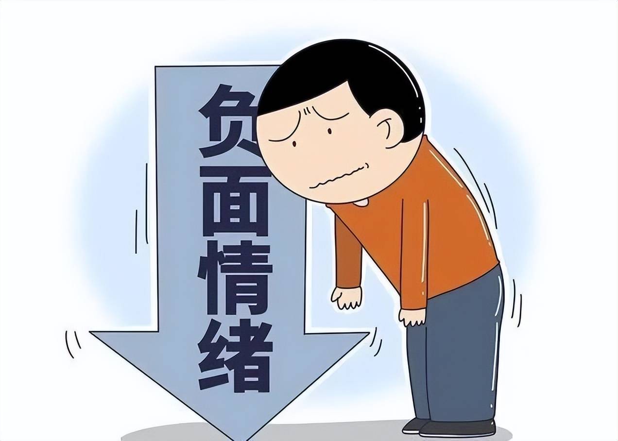 团队_情绪_逻辑