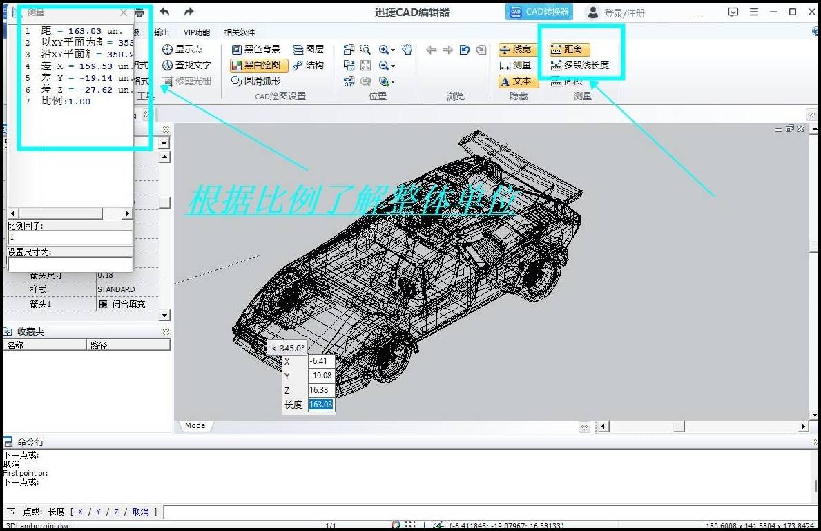 cad怎麼看單位?這幾個方法都可以_輔助設計_長度_進行