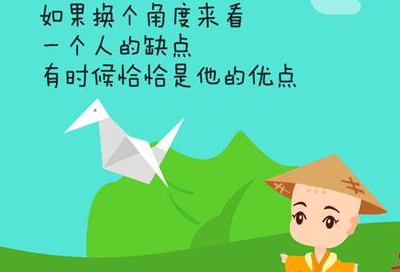 你只看到了孩子身上的缺点吗_毕加索_父母_的优点