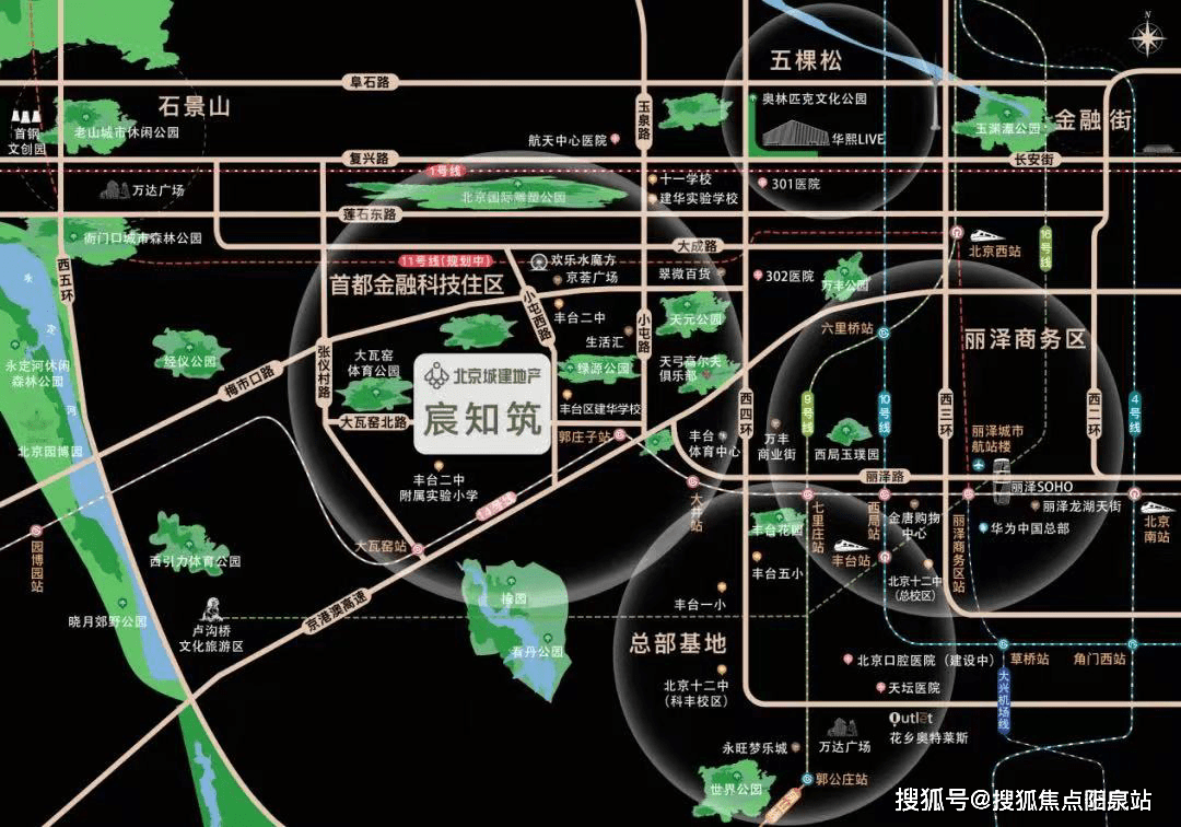 北京宸知築→宸知築售樓處電話_首頁網站_樓盤最新→!