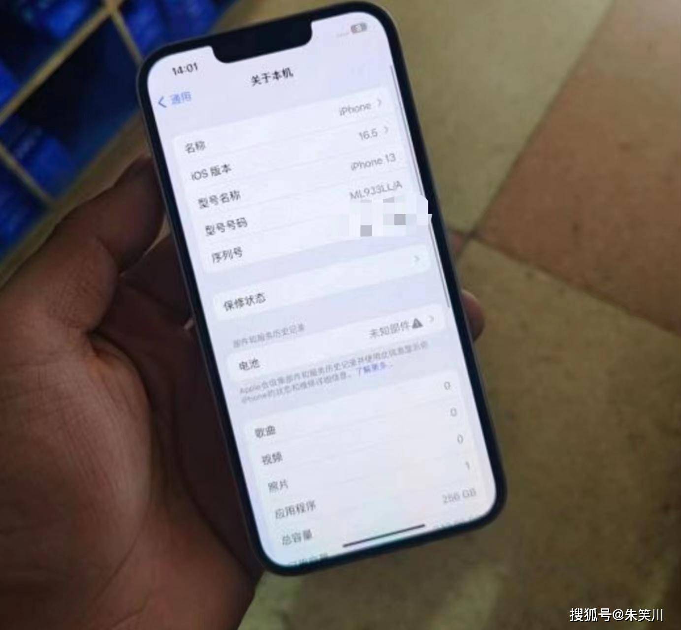 使用兩年多了,續航大不如前,你們的 iphone 13換電池?