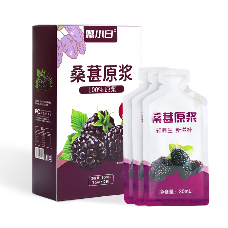 桑葚_原浆_效果