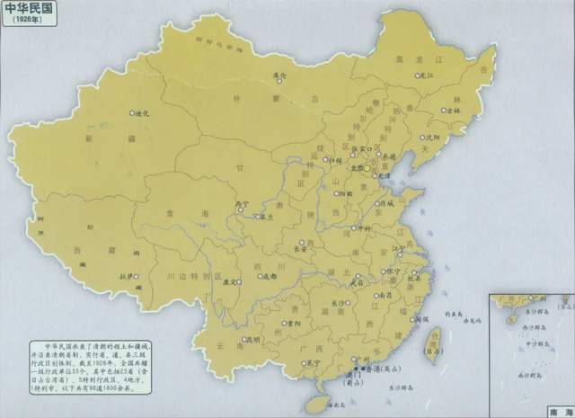 中国行政区划的历史嬗变|毅老读书_地方_中央集权_一级