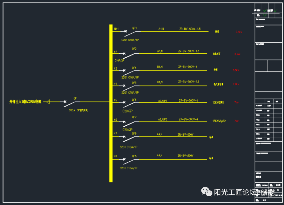 2mw/4mwh儲能系統典型結構cad圖紙(含pcs,ems,集裝箱平面圖),索取