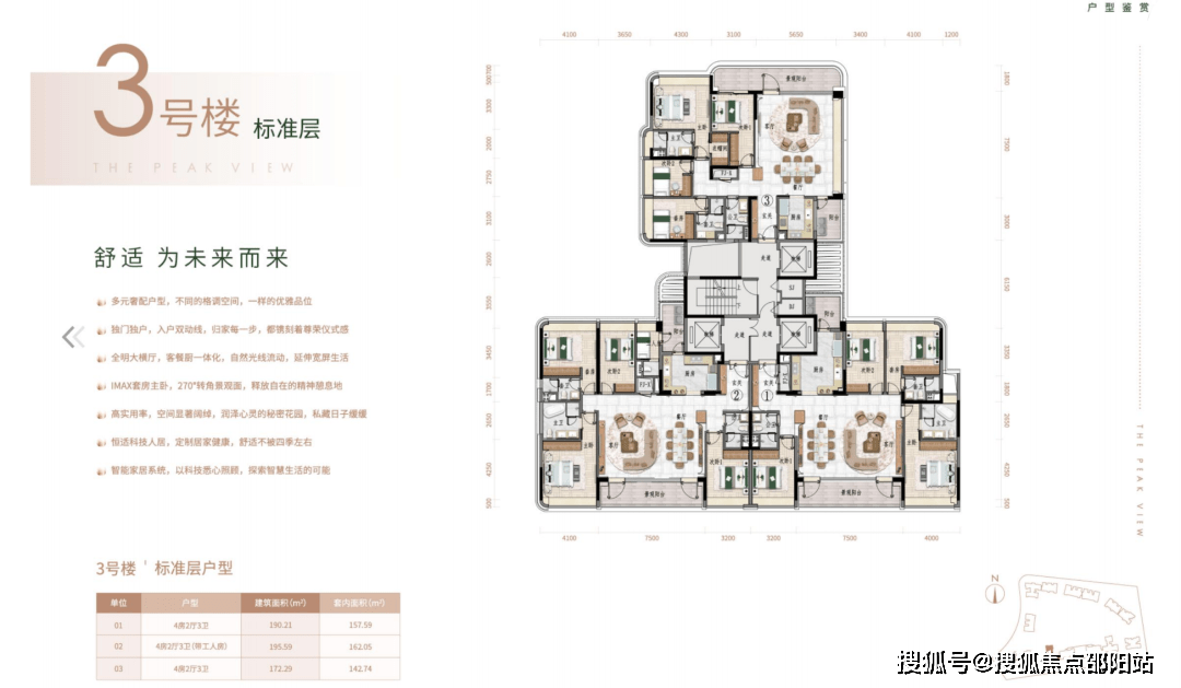 广州侨鑫·汇悦台售楼处24小时热线电话-营销中心电话_配套_项目_户型