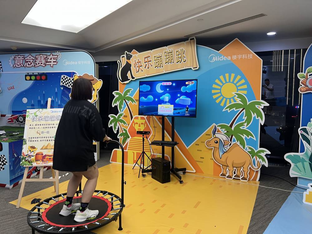 年会暖场道具 广州活动道具出租 年会游戏道具体感滑板/360环拍/击鼓