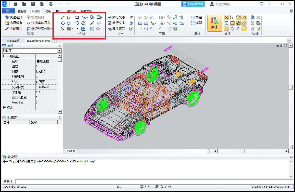 cad画弧线怎么画?4个软件帮我们轻松编辑