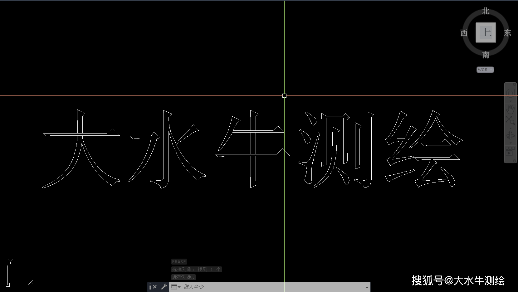 cad中如何將文字轉換成線條(或是鏤空)?_命令_輪廓