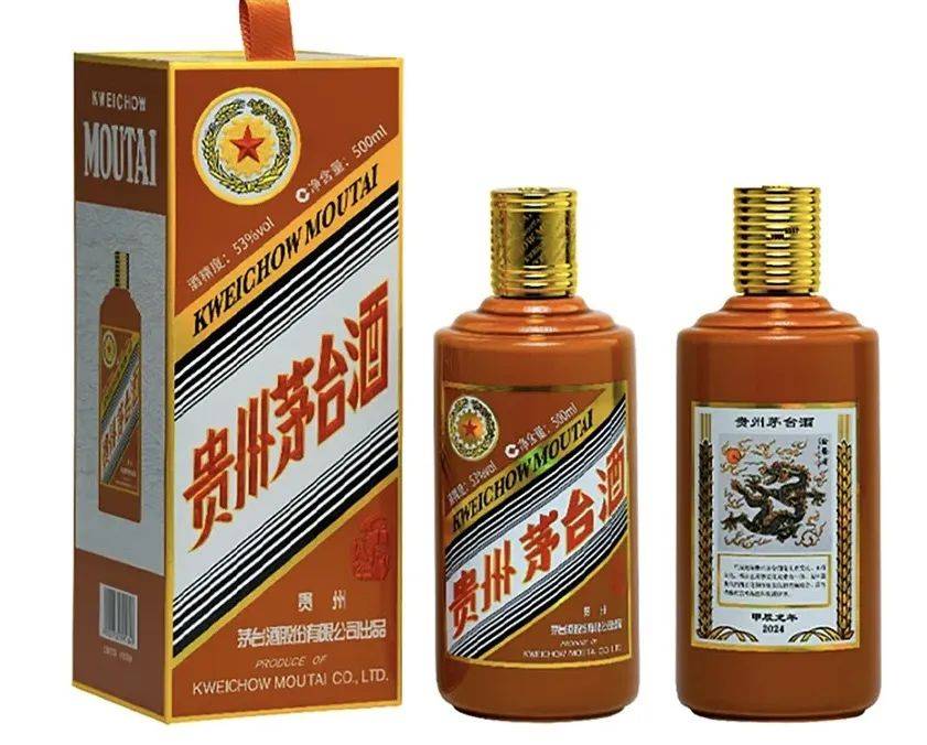 "龙茅"价格大跌,红海里的生肖酒还值钱吗?_申购_张楠_茅台