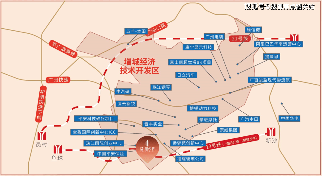 廣州城投·禧悅府售樓處電話(城投禧悅府營銷中心歡迎