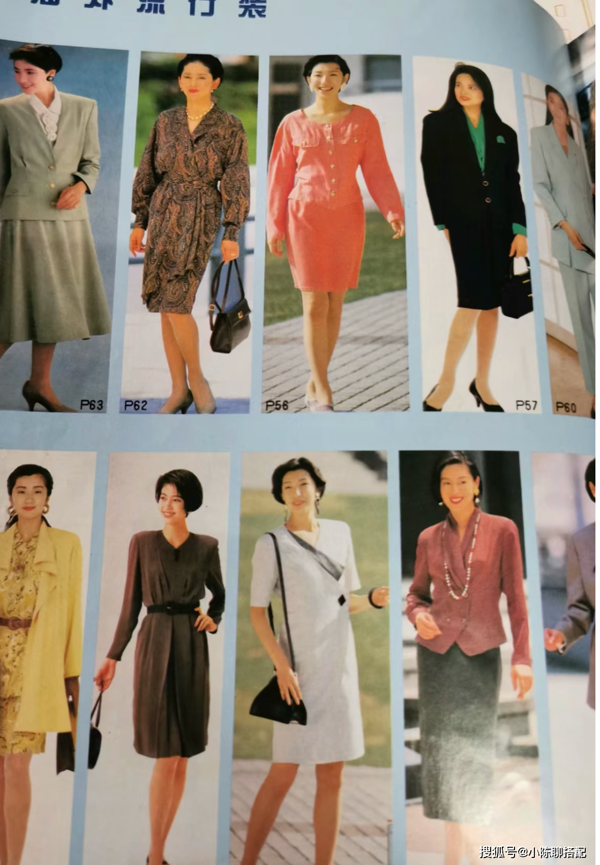 90年代上海服装图片