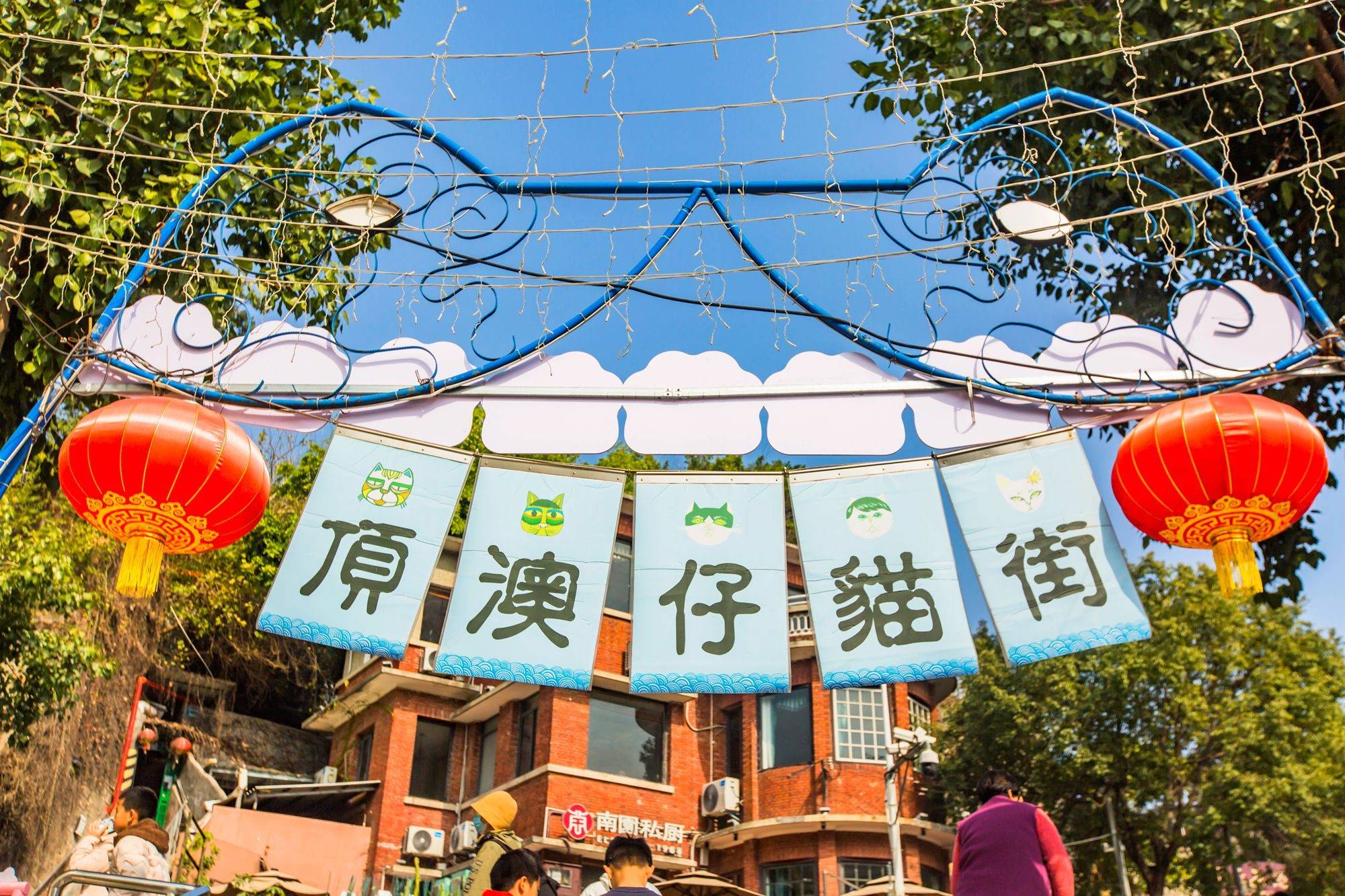 条以"猫"命名的步行街,充满了文艺气息,猫咪控必打卡_相关_厦大_用品