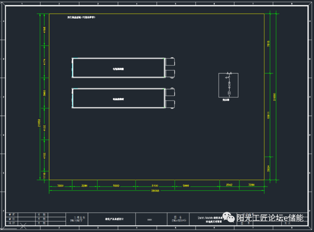 2mw/4mwh儲能系統典型結構cad圖紙(含pcs,ems,集裝箱)