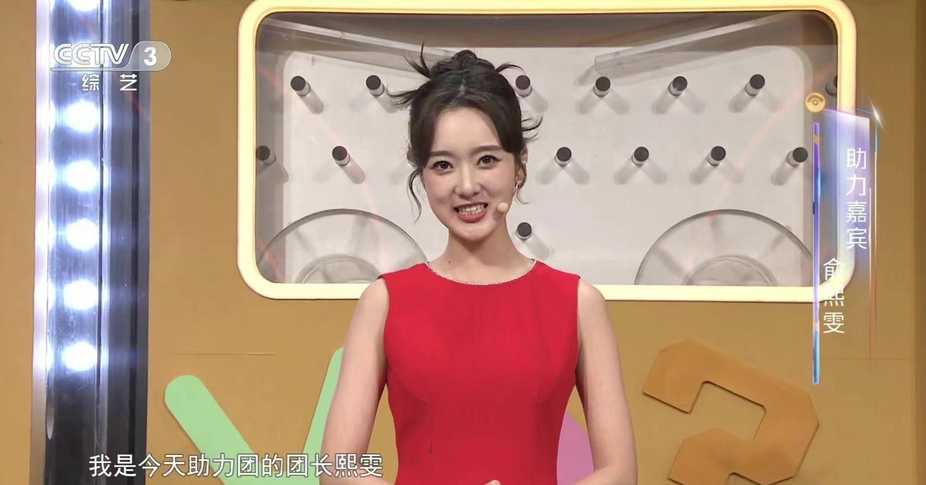 尼格买提主持节目,首次情绪失控泪酒舞台,幸亏有俞熙雯