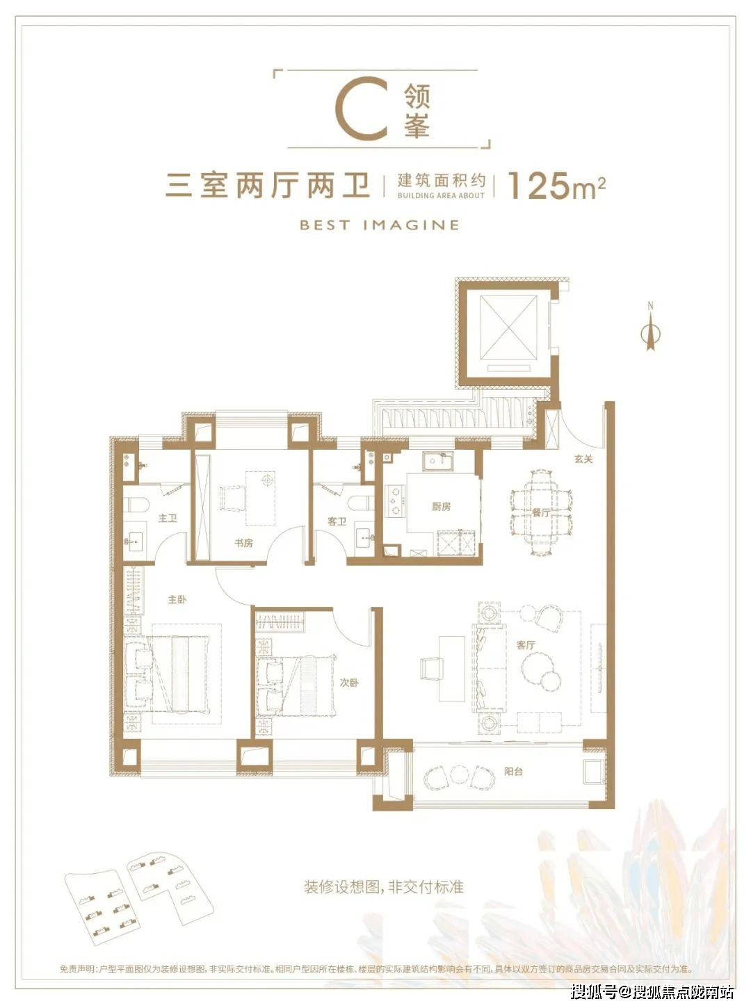 上海虹橋璀璨領峰(售樓處)首頁網站|樓盤詳情|虹橋領